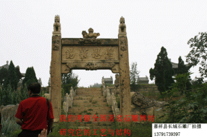 我們?yōu)榱酥谱鲀?yōu)秀的石雕牌坊，我們研究的足跡走遍我們