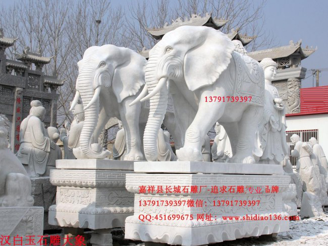 漢白玉大象