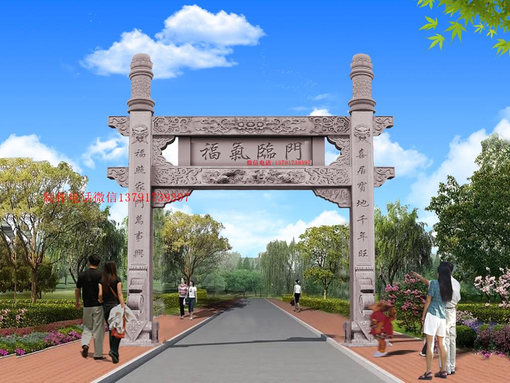 長(zhǎng)城石雕單門(mén)牌坊圖片一門(mén)簡(jiǎn)易牌坊樣式大全