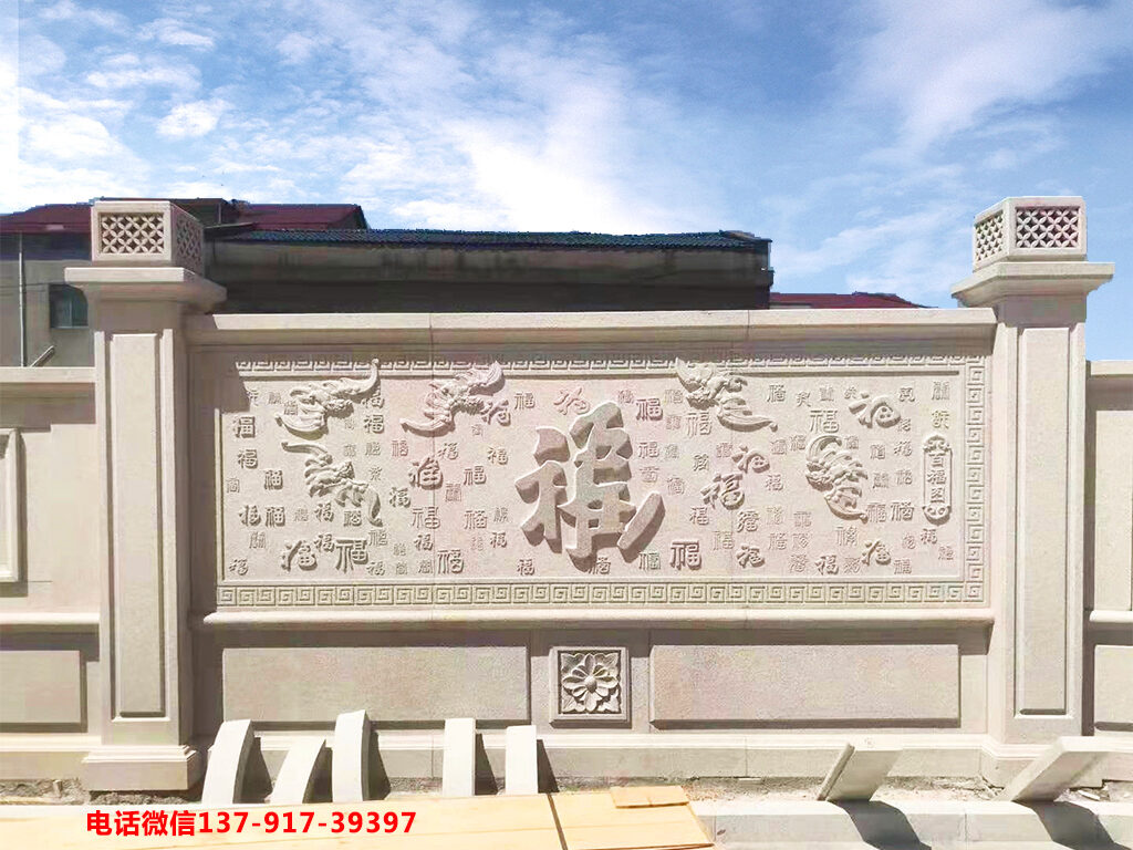 百福浮雕壁畫(huà)