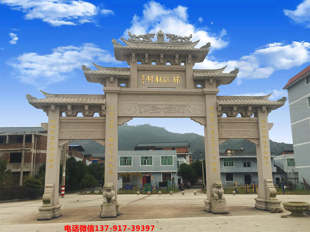 村門(mén)樓圖片