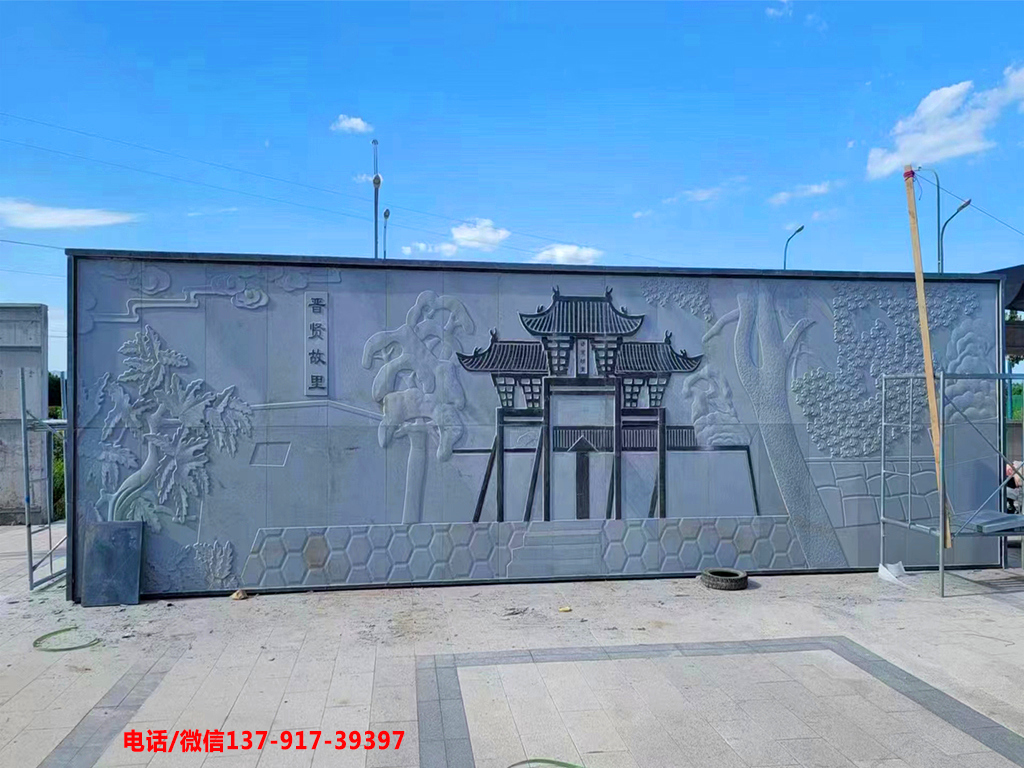 廣場(chǎng)浮雕文化墻圖片