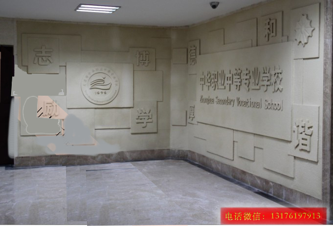 校園浮雕壁畫文化設(shè)計(jì)稿-大學(xué)人物石雕壁畫圖片大全