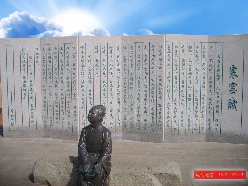 校園浮雕壁畫文化設(shè)計(jì)稿-大學(xué)人物石雕壁畫圖片大全