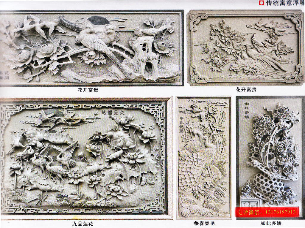 工廠(chǎng)影壁別墅照壁風(fēng)水作用_農(nóng)村迎門(mén)墻圖片大全