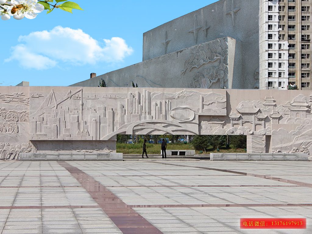 廣場浮雕景墻-工廠石雕壁畫-學(xué)校浮雕壁畫怎么設(shè)計制作