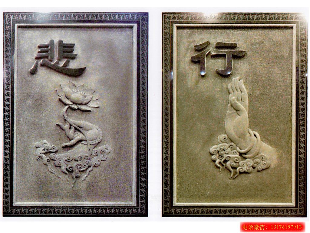 四川寺院古樸的浮雕石雕壁畫裝飾圖片