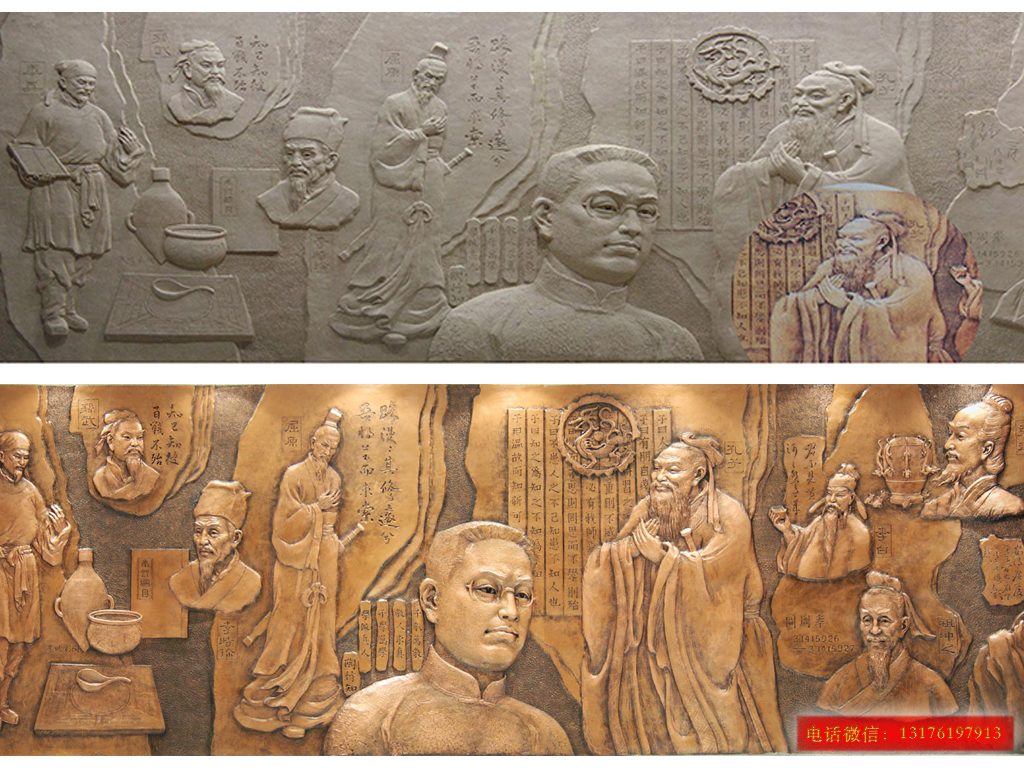 校園浮雕壁畫文化設(shè)計(jì)稿-大學(xué)人物石雕壁畫圖片大全