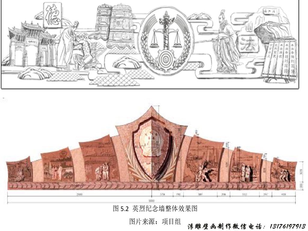 大廳大型山水墻壁花鳥浮雕壁畫大全