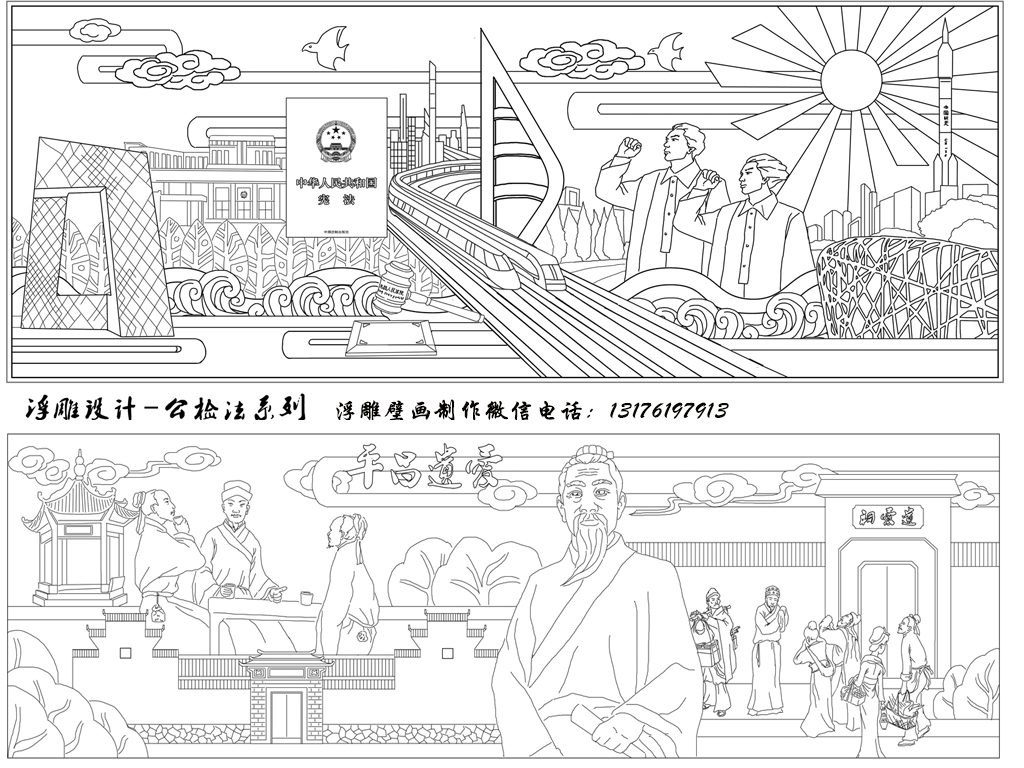 城市廣場(chǎng)浮雕壁畫景墻的制作意義