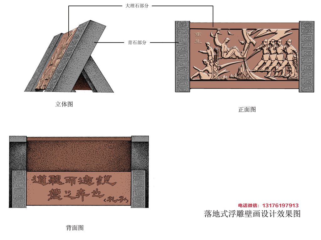 精美絕倫的現(xiàn)代浮雕壁畫價(jià)格和圖片大全