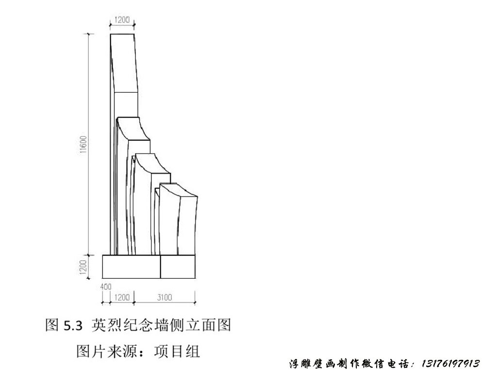 大廳大型山水墻壁花鳥浮雕壁畫大全