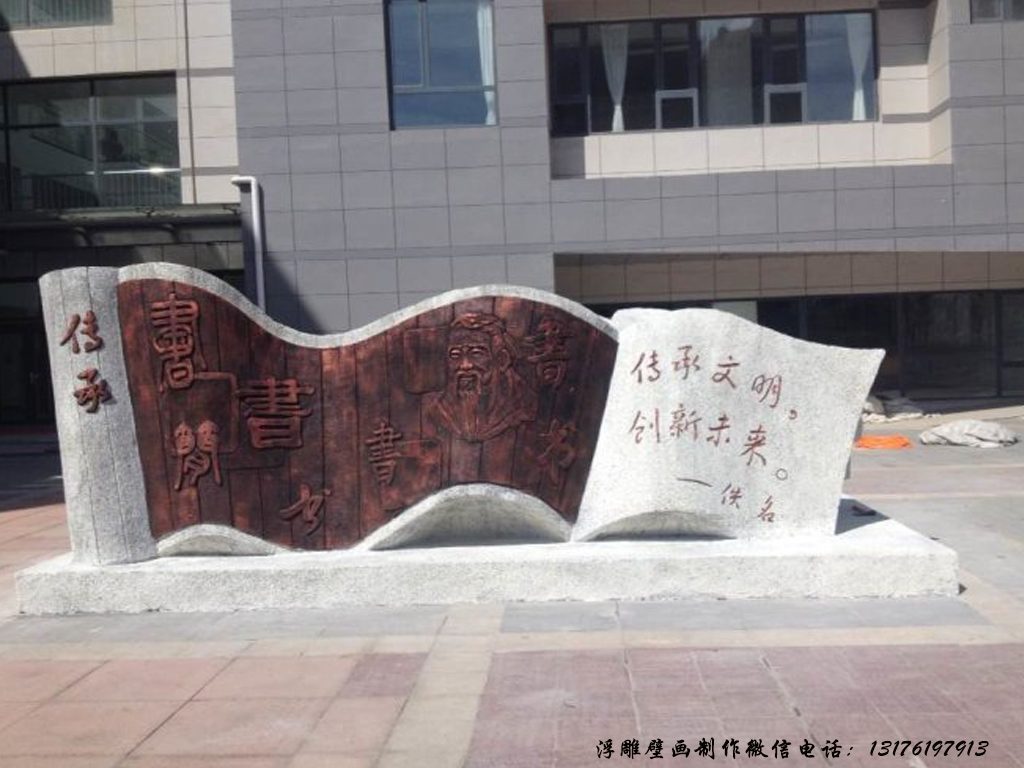 大廳大型山水墻壁花鳥浮雕壁畫大全