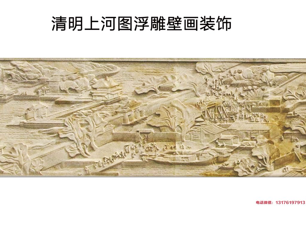 砂巖浮雕壁畫制作工藝-砂巖浮雕一平方多少錢