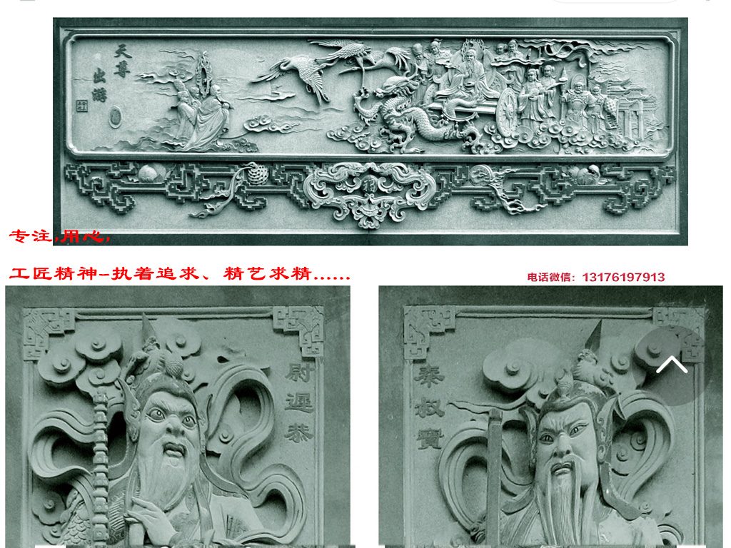 青石壁畫-簡單石雕壁畫歷史-各種石雕影壁墻圖片大全