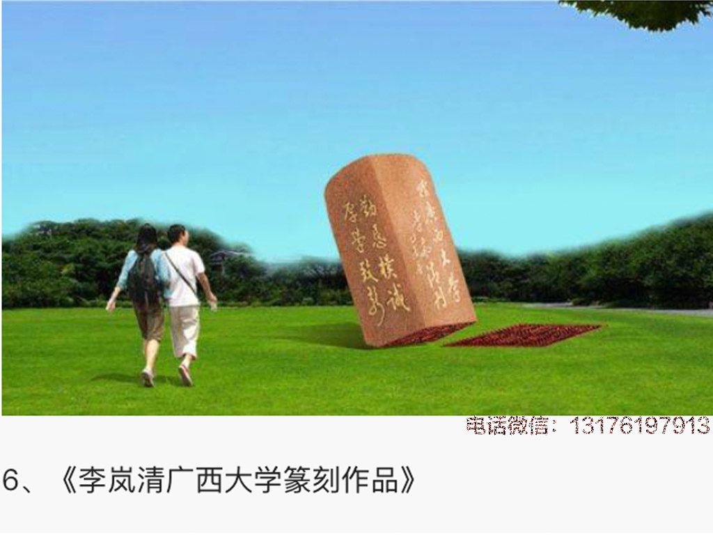 校園文化浮雕設(shè)計(jì)圖-學(xué)校壁畫(huà)雕塑圖片大全集