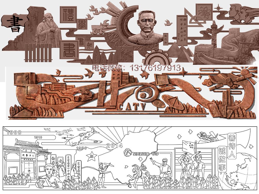 中小學(xué)校園浮雕壁畫內(nèi)容設(shè)計方向