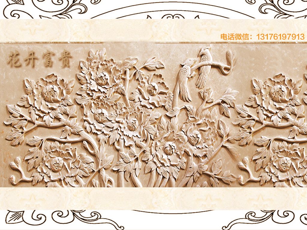 中式石雕浮雕壁畫藝術的表現方法