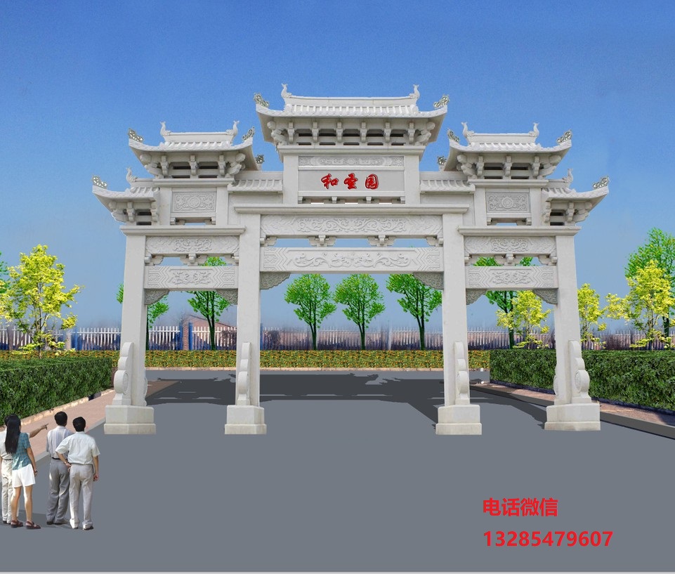 鄉(xiāng)鎮(zhèn)村口牌樓牌坊與公園大門樓新款設(shè)計圖片