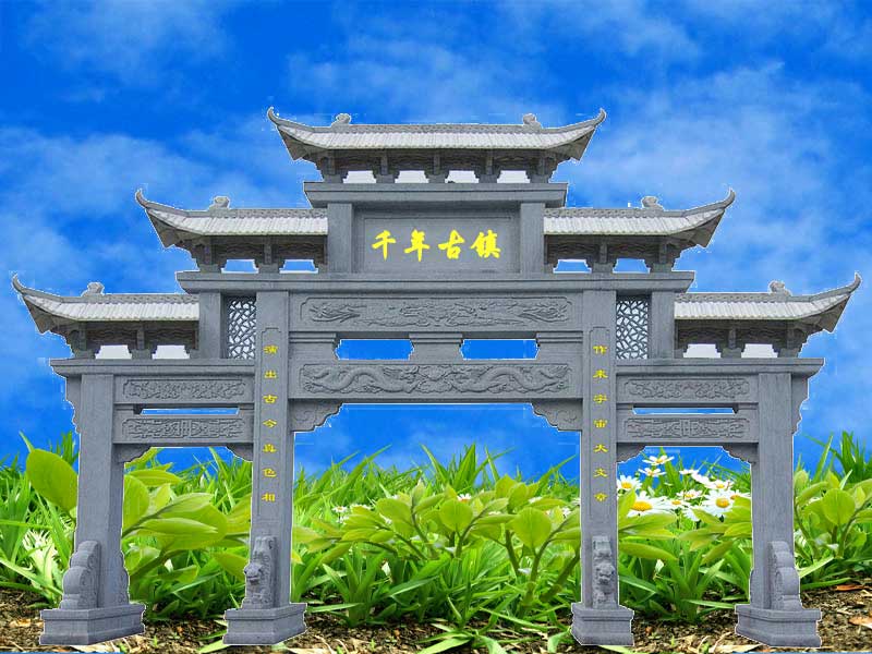 街道牌坊都有什么樣式的