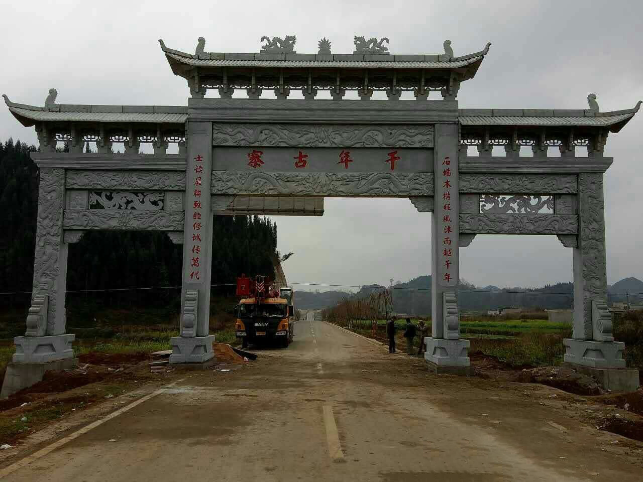 湖南婁底石牌坊造型大全，修建村寨石門(mén)樓必看