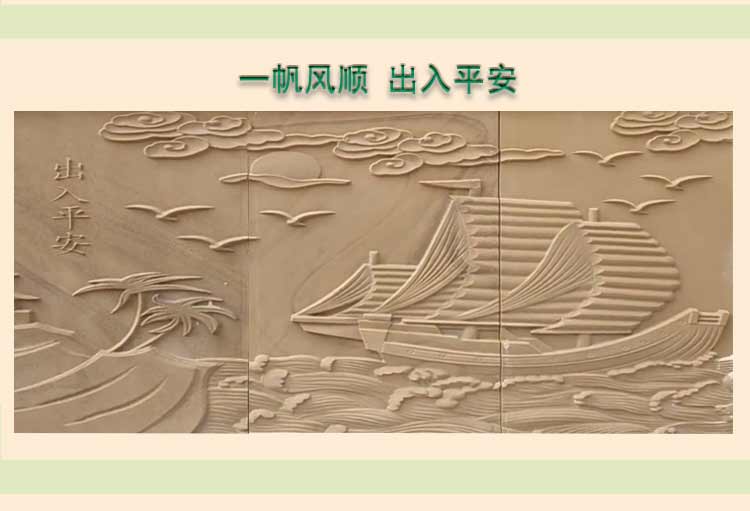 雕刻壁畫怎么做？石雕壁畫圖片大全集