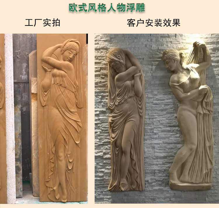 雕刻壁畫怎么做？石雕壁畫圖片大全集