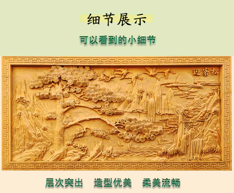 雕刻壁畫怎么做？石雕壁畫圖片大全集