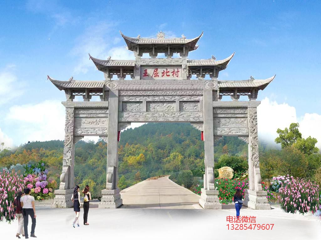 村口牌坊特色構(gòu)建造型與石雕大門批發(fā)圖片
