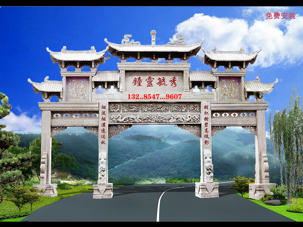 鄉(xiāng)鎮(zhèn)村口牌樓牌坊與公園大門樓新款設(shè)計圖片