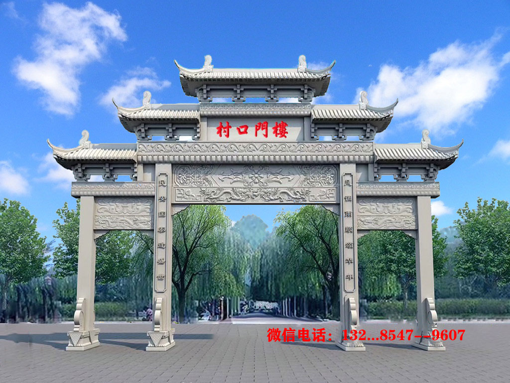河南景區(qū)石牌坊農(nóng)村石牌樓雕刻樣式搭配圖案