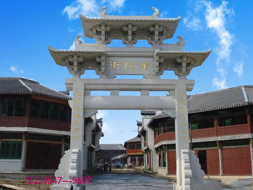 如何選擇村口牌樓石牌坊廠家--全新設(shè)計新款價格的預(yù)算