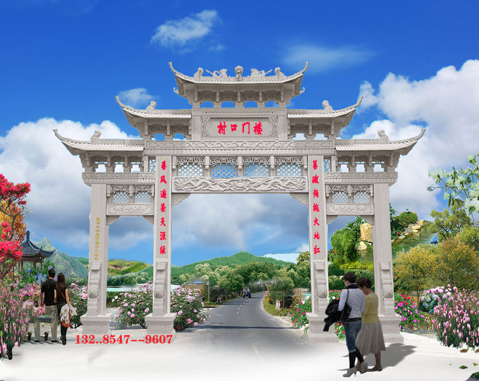 如何選擇村口牌樓石牌坊廠家--全新設(shè)計新款價格的預(yù)算