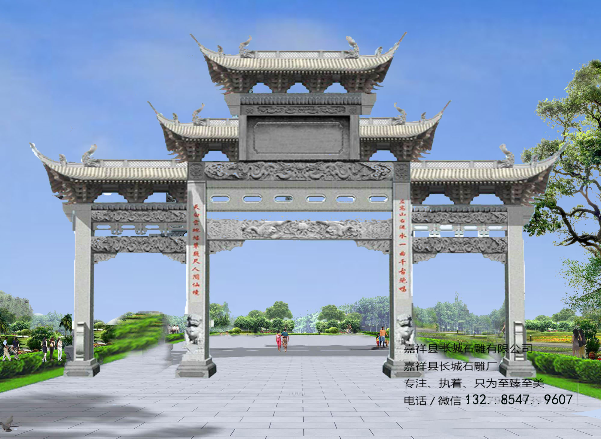 鄉(xiāng)鎮(zhèn)村口牌樓牌坊與公園大門樓新款設(shè)計圖片