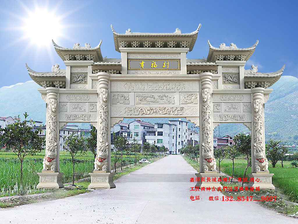 如何選擇村口牌樓石牌坊廠家--全新設(shè)計新款價格的預(yù)算