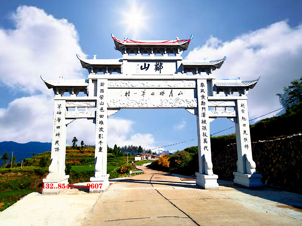 鄉(xiāng)鎮(zhèn)村口牌樓牌坊與公園大門樓新款設(shè)計圖片