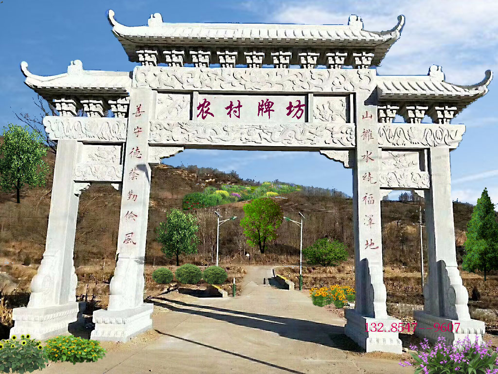 石雕門樓鄉(xiāng)鎮(zhèn)牌樓與石雕單門農(nóng)村地區(qū)經(jīng)典的雕刻圖片
