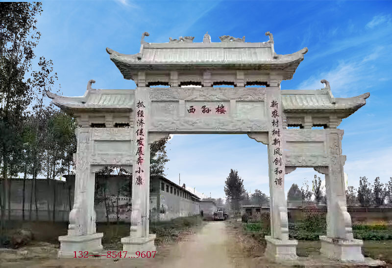 如何選擇村口牌樓石牌坊廠家--全新設(shè)計新款價格的預(yù)算