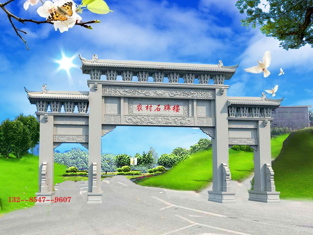 石雕門樓鄉(xiāng)鎮(zhèn)牌樓與石雕單門農(nóng)村地區(qū)經(jīng)典的雕刻圖片