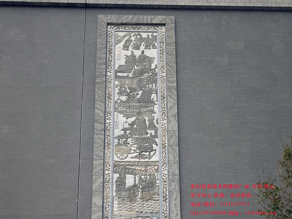 九龍壁石雕照壁浮雕影壁吉祥作用和圖片大全