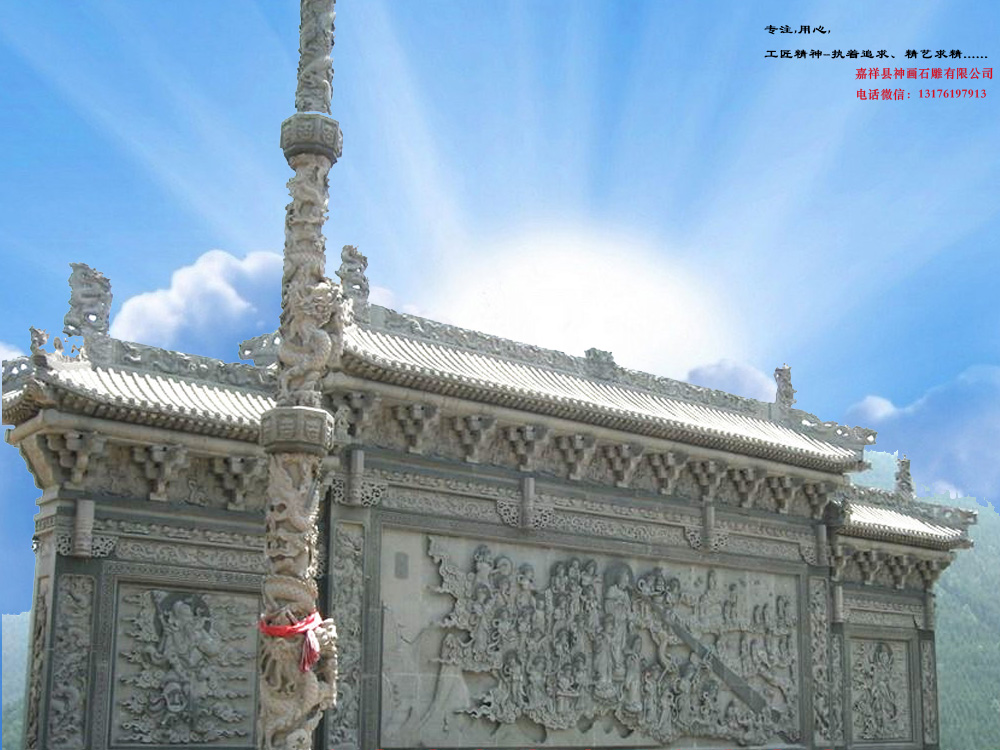 浮雕佛祖釋迦摩尼說法石雕壁畫制作廠家