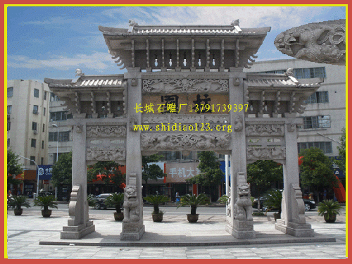 四柱三門三樓石雕牌坊