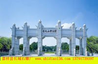  石雕牌坊、牌樓、名作欣賞