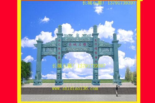 石雕牌坊長城制造