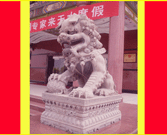 &ldquo;金龍石獅&rdquo;適合安裝到什么地方