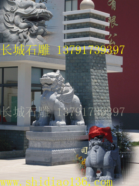 聚財轉運石雕貔貅