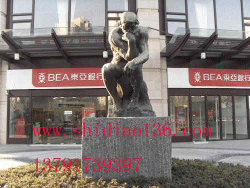 思想者》刻畫了一個強(qiáng)勁而富有內(nèi)力的形象。羅丹以封閉性和內(nèi)斂性的團(tuán)塊體積表現(xiàn)了沉思的狀態(tài)，突出了人物內(nèi)心的激烈沖撞強(qiáng)健的、生命力強(qiáng)烈的軀體，在極為痛苦狀的思考中向內(nèi)收縮著。