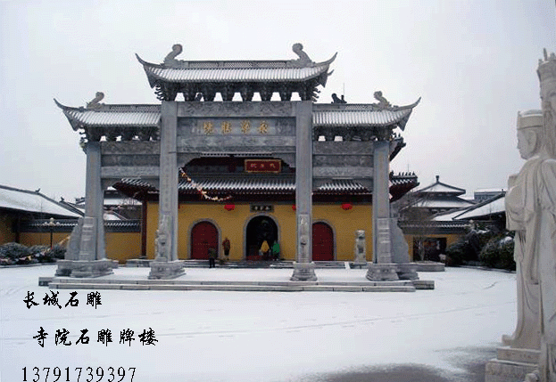 寺院的石雕牌坊 寺院的石雕牌坊的樣式