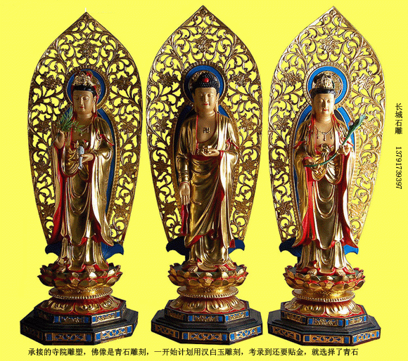 佛像里面的阿彌陀佛、觀世音菩薩和大勢(shì)至菩薩，叫西方三圣。石雕阿彌陀佛是表無(wú)量光明，無(wú)量的壽命，無(wú)量的功德。石雕觀音菩薩是表大慈悲，宇宙的大慈悲。石雕大勢(shì)至菩薩是代表喜舍。