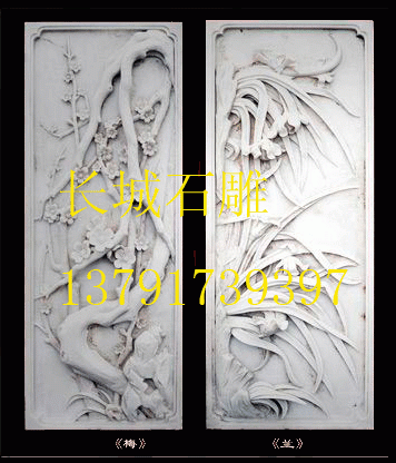 竹梅雙喜:竹、梅和兩只喜鵲的紋圖。這種圖案經(jīng)常出現(xiàn)在石雕麒麟底座上。諸如&ldquo;蘭花圖雕刻&rdquo;、&ldquo;五瑞圖&rdquo;、&ldquo;君子之交&rdquo;、&ldquo;蘭桂齊芳&rdquo;，等等雕刻圖案?，F(xiàn)代工藝品以蘭為圖案的也極多，比如照壁雕刻、石牌坊、各種浮雕畫(huà)面、作者；石雕牌坊  石雕佛像 觀音雕刻 制作  整理  版權(quán)屬于: 長(zhǎng)城石雕廠 (http://m.caelisrealties.com/) 版權(quán)所有。轉(zhuǎn)載時(shí)必須以鏈接形式注明作者和原始出處及本聲明